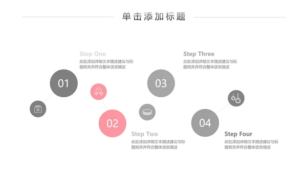 精致欧美风孕妇瑜伽运动会所宣传PPT模板