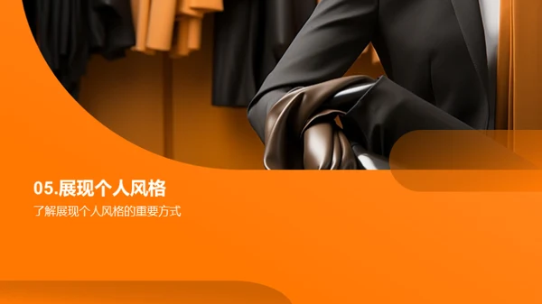 感恩节时尚指南