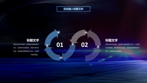 炫酷SUV汽车制造设计4S店汽配PPT