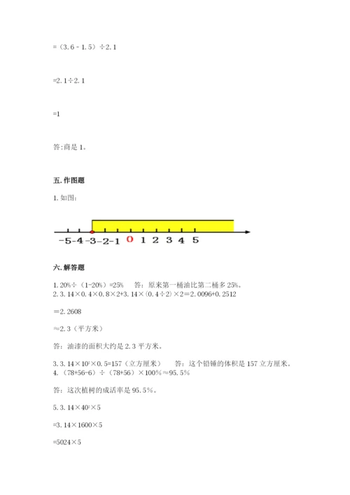 那坡县六年级下册数学期末测试卷及1套参考答案.docx