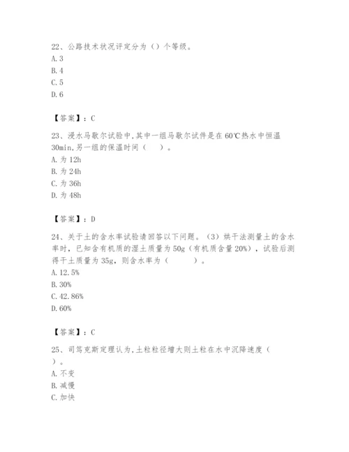 2024年试验检测师之道路工程题库及参考答案【研优卷】.docx