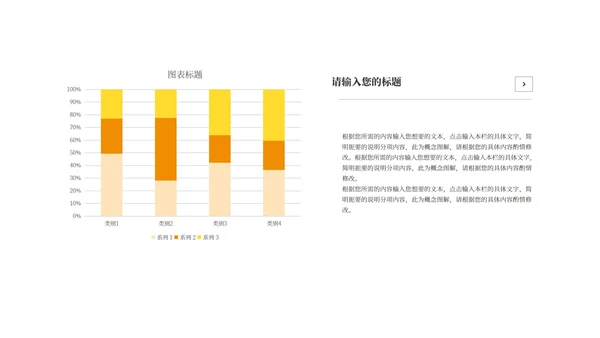 黑色简约风职场商务总结汇报PPT模板