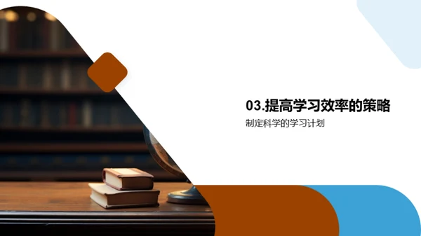 四年级学习全攻略