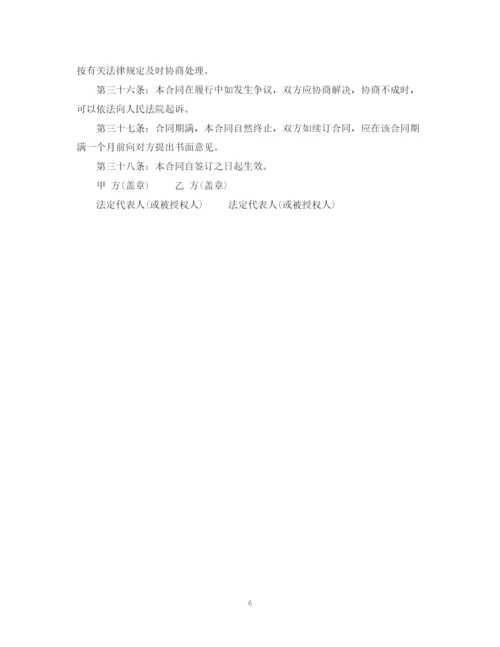 2023年写字楼物业管理的合同范本.docx