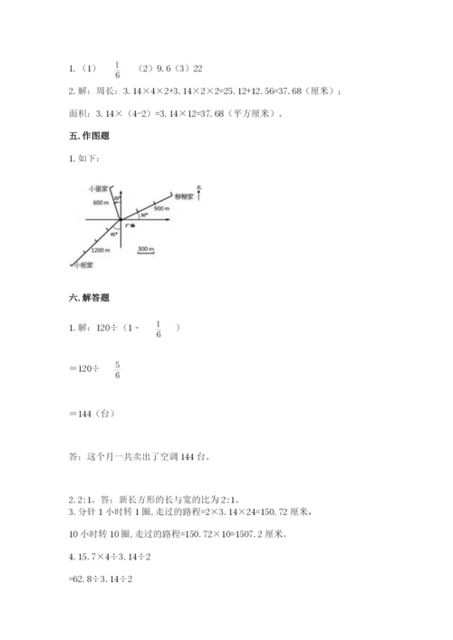 2022六年级上册数学期末测试卷【培优b卷】.docx