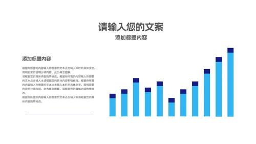 蓝色企业财务基本知识培训PPT模板