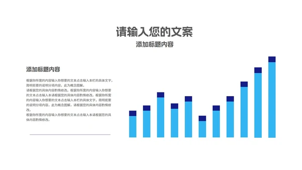蓝色企业财务基本知识培训PPT模板