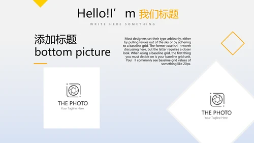 教育行业开题报告毕业答辩动态PPT模板