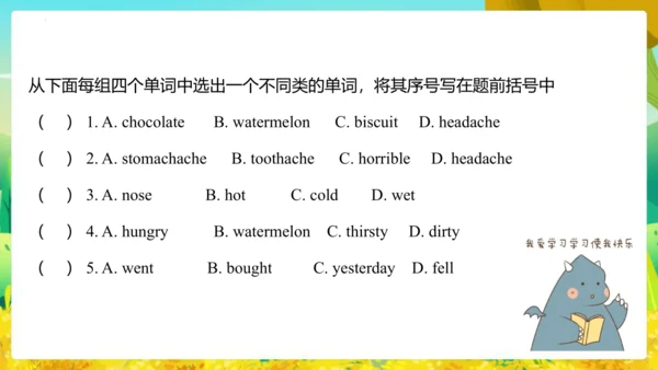 Module 10 Unit 2  Sam has lots of chocolate 课件(共65