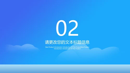 蓝色中小学生防疫小贴士汇报PPT模板