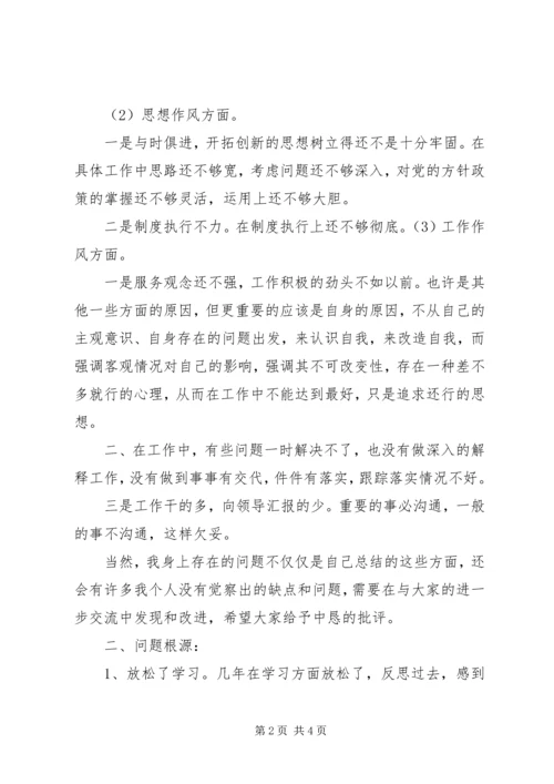 联系思想工作实际自查心得体会.docx