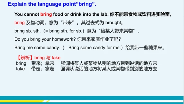 Module 11 Unit 3 教学课件-外语教研版中学英语七年级下