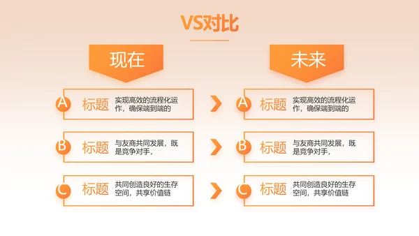 消防安全培训教育讲座动态PPT