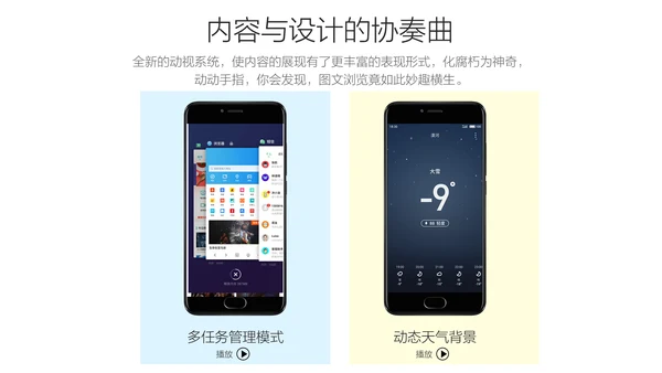 极简科技产品发布会活动策划通用PPT模板
