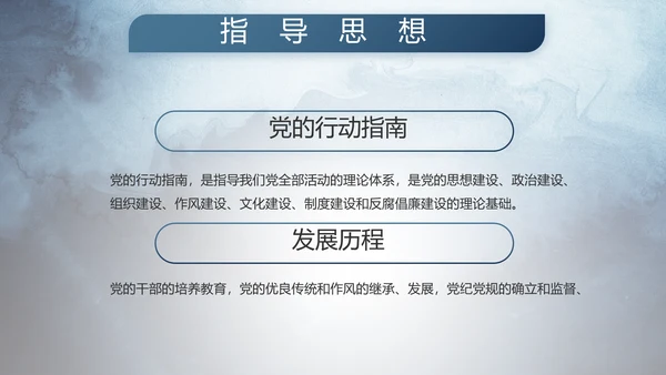 部队军事年终工作总结汇报动态PPT