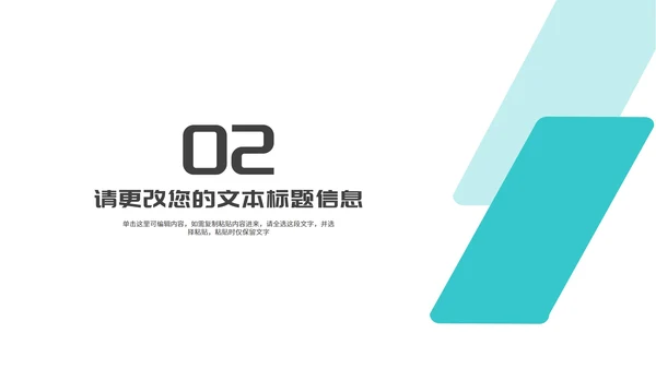 青色几何风建筑员工工作总结汇报PPT模板