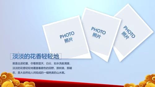 蓝色大气警察公安风采展示动态PPT模板