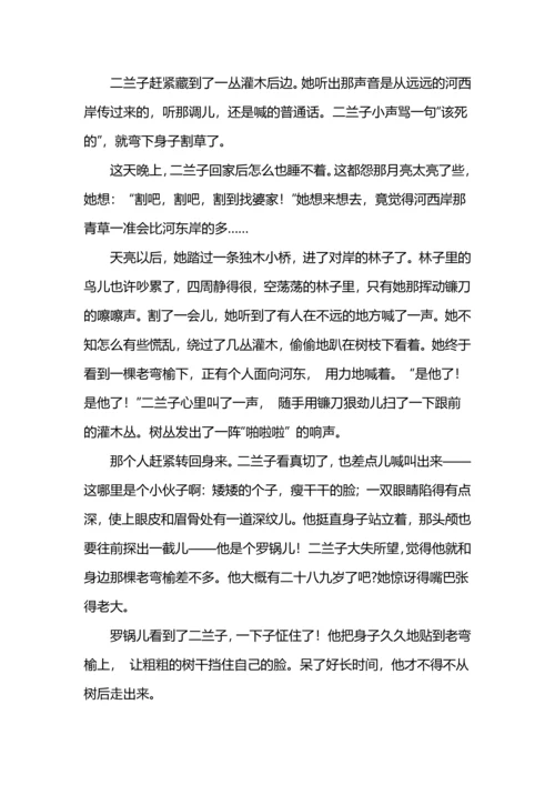 2023-2024学年上学期高二语文期中考试模拟试题及答案.docx