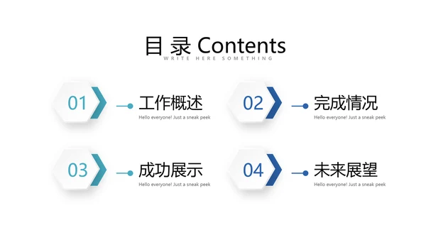 日本风格日本旅游动态PPT