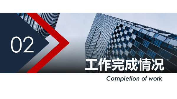 2020欧美风年终总结新年计划述职报告PPT