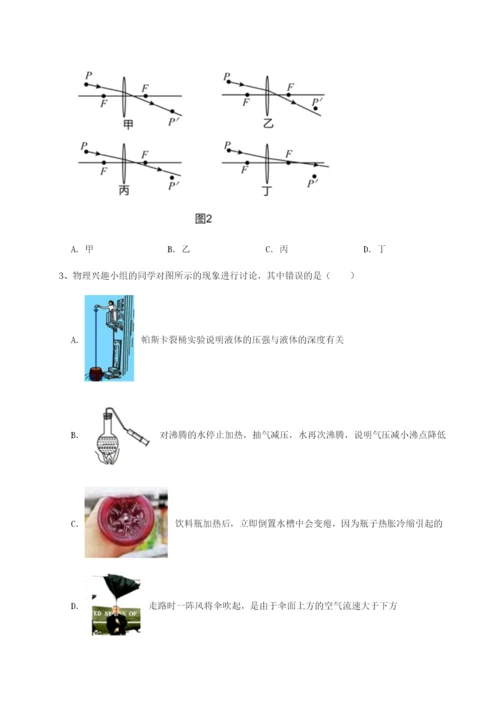 滚动提升练习福建泉州市永春第一中学物理八年级下册期末考试章节测试试卷（含答案解析）.docx