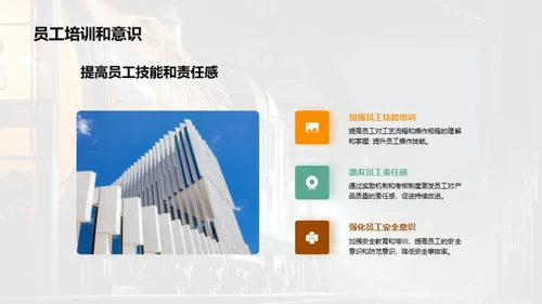 简约风其他行业学术答辩PPT模板