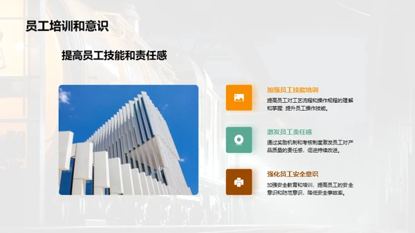 简约风其他行业学术答辩PPT模板