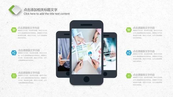 财务工作股票基金金融理财数据分析PPT