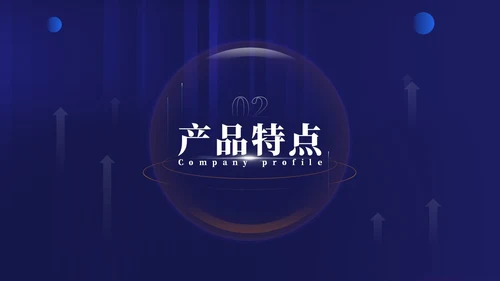 科技风企业招商合作方案项目汇报PPT模板