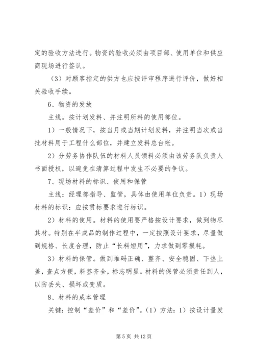 学习三结合形式任务教育经验汇报.docx