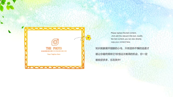 毕业季班级相册同学录电子相册班会照片PPT