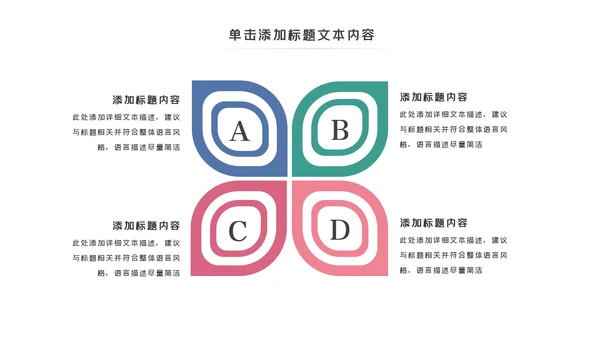温馨爱心公益爱心奉献关爱儿童关爱老人PPT模板