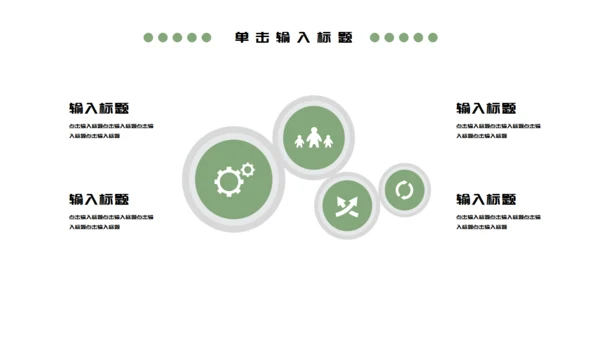 端午节淡雅国风通用PPT模板