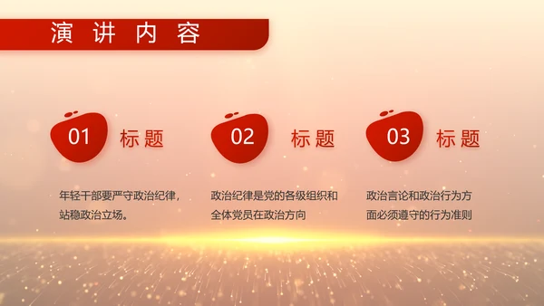 八一建军节部队军事工作总结汇报PPT