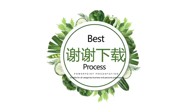 绿色清新美食餐饮动态PPT