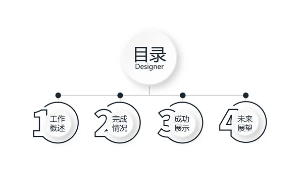 法律法学工作总结动态PPT