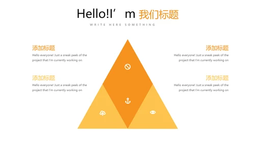 大学生创业演讲动态PPT