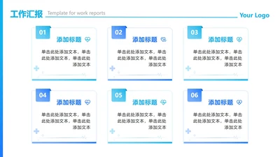蓝绿色简约渐变几何医疗列表工作汇报PPT单页