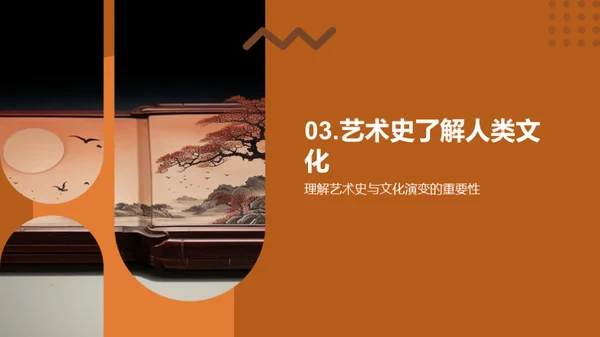 国潮风教育培训教学课件PPT模板