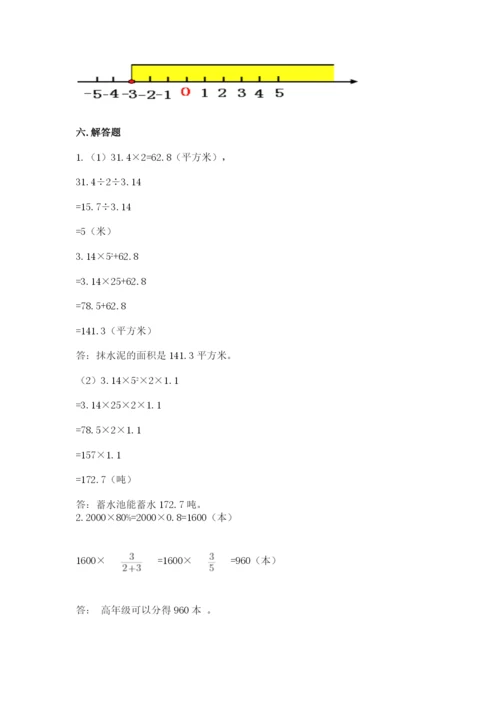 北师大版小学六年级下册数学期末检测试题附参考答案【轻巧夺冠】.docx