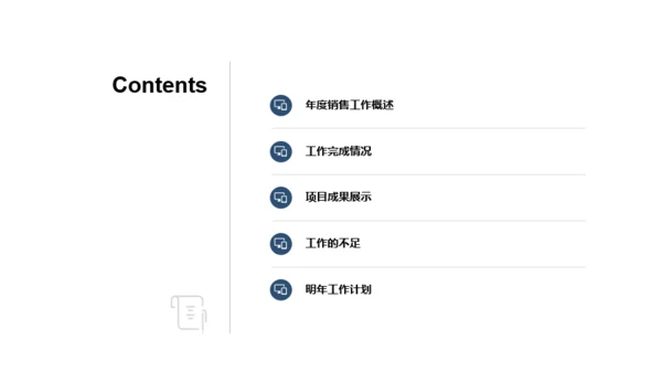 灰色商务风销售部个人总结汇报PPT模板