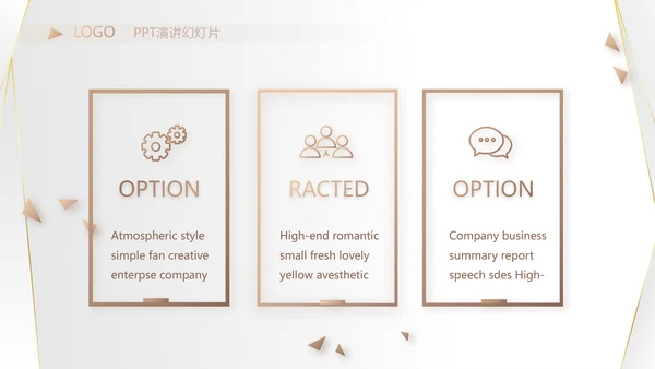 高端极简品牌策划工作总结汇报PPT