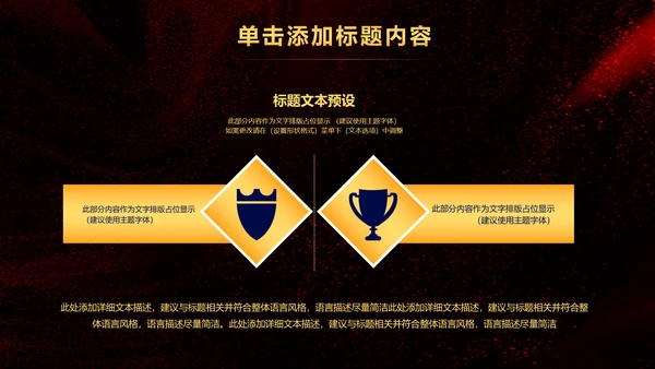 简约银行金融理财投资财务财富PPT模板