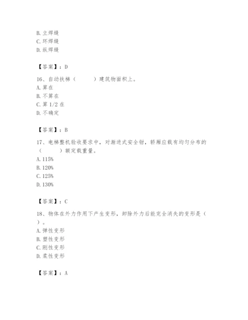 2024年施工员之设备安装施工基础知识题库精品（名师推荐）.docx