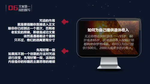 精品广告文案写作培训通用PPT课件