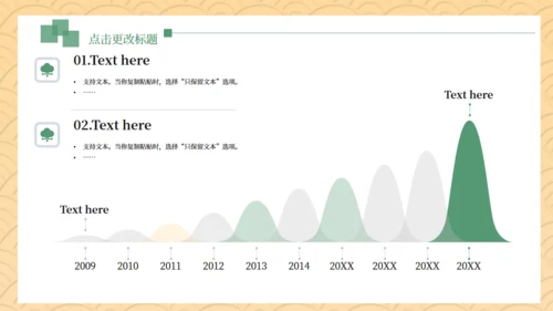 端午节赛龙舟习俗介绍国风通用PPT模板