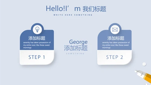 蓝医药代表季度工作汇报工作总结动态PPT