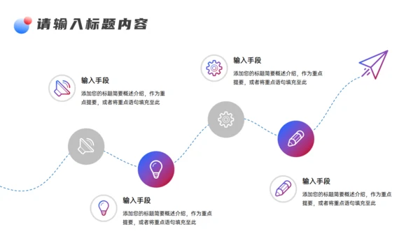 影视公司职员转正申请通用PPT模板