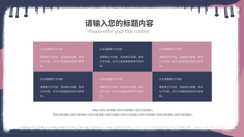 简约风叶子教师通用教学汇报PPT模板