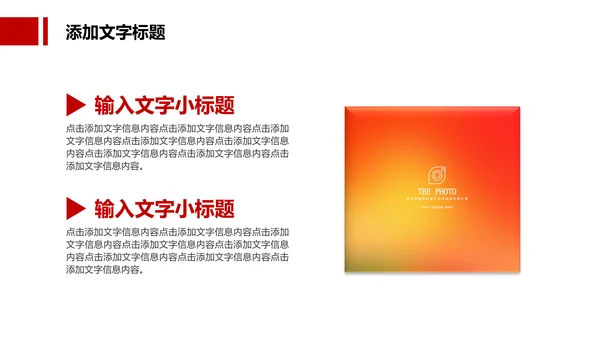 红色大气法律律法讲座普法宣传动态PPT模板